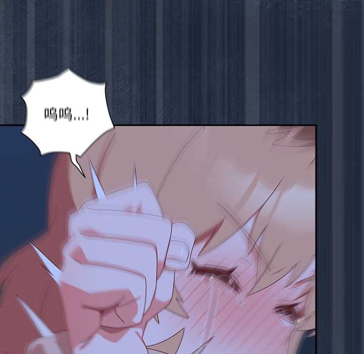 与众不同的兄妹第30話