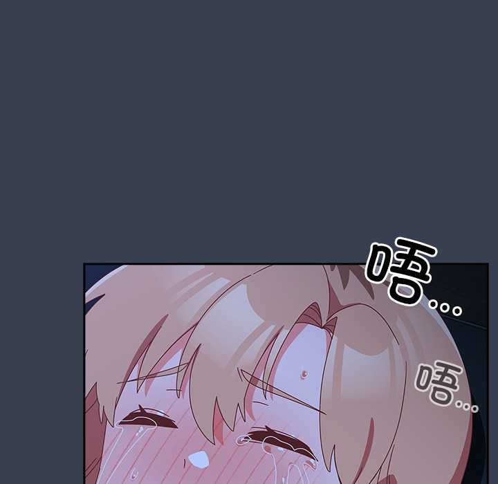 与众不同的兄妹第30話