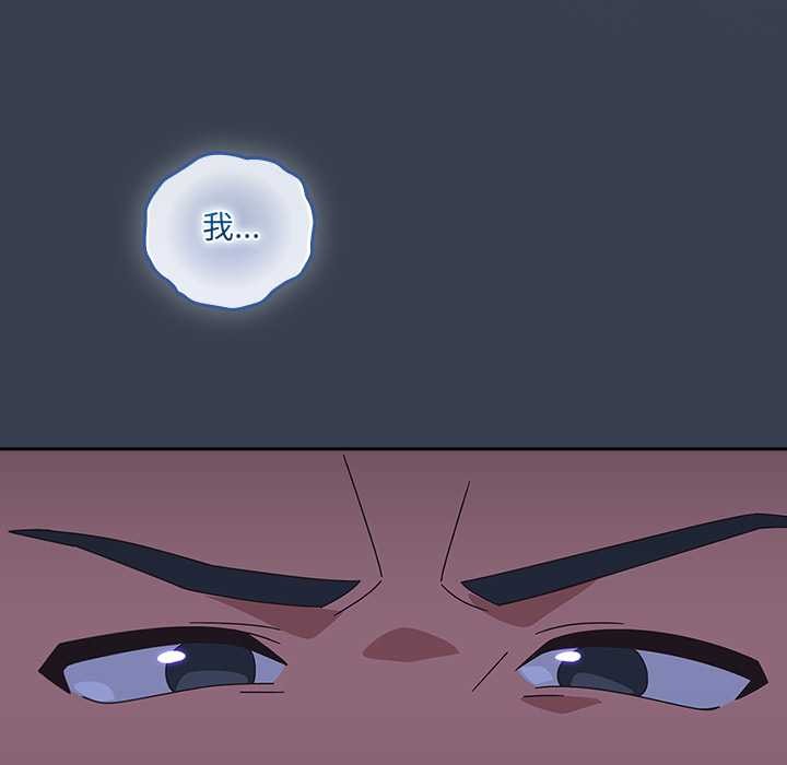 与众不同的兄妹第30話