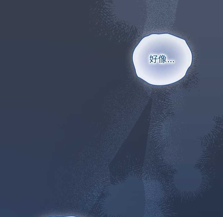 与众不同的兄妹第30話