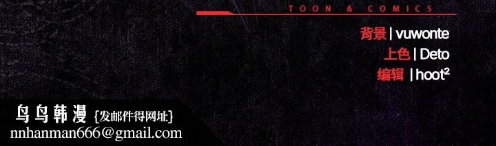 与众不同的兄妹第30話