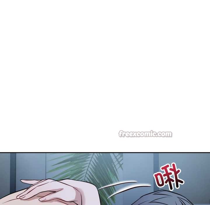 错位的星辰第29話