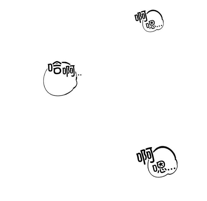 错位的星辰第29話