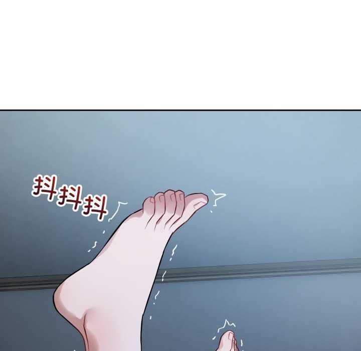 错位的星辰第29話