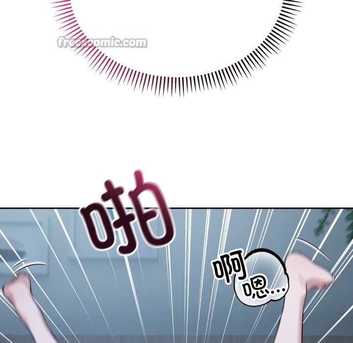 错位的星辰第29話