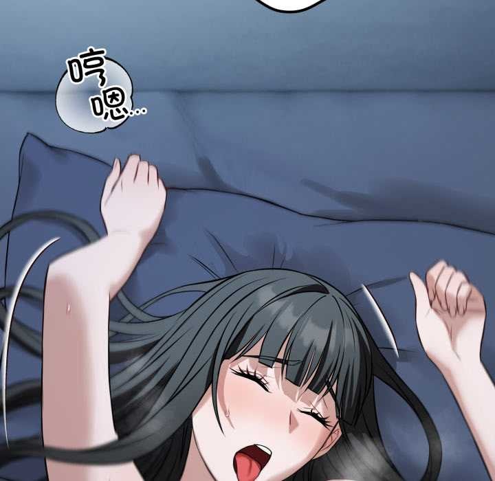 错位的星辰第29話