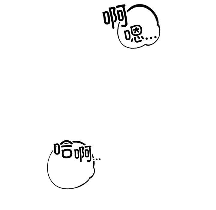 错位的星辰第29話