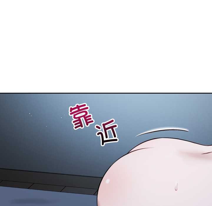 错位的星辰第29話