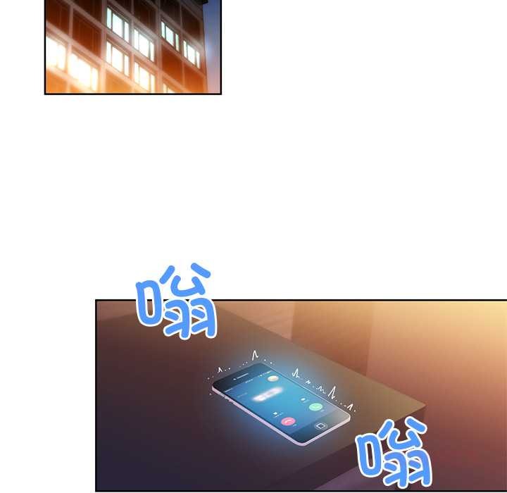 她的直播间第45話