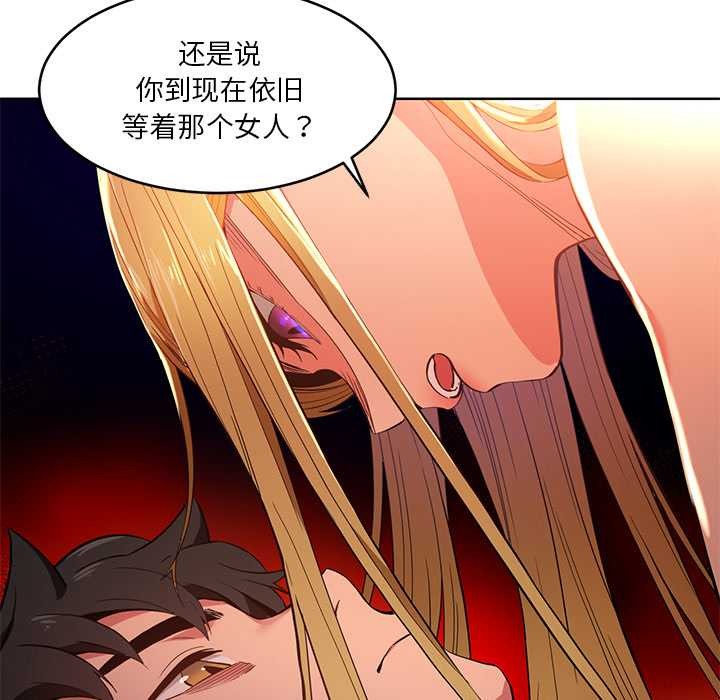 她的直播间第45話