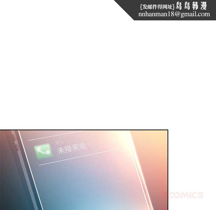 她的直播间第45話