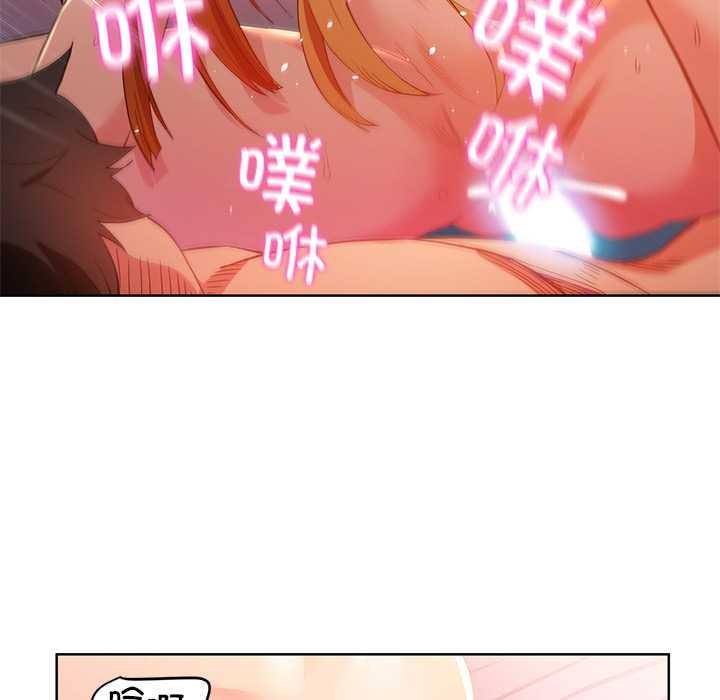 她的直播间第45話