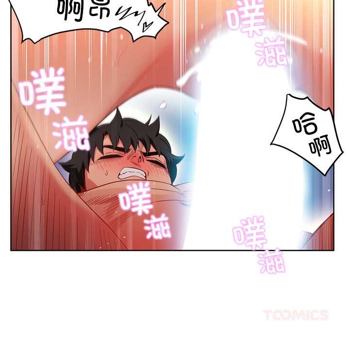 她的直播间第45話