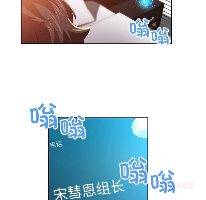 她的直播间第45話