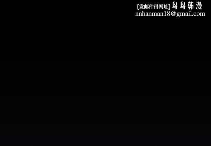 愛上你也好第48話