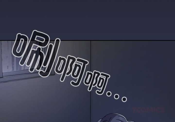 愛上你也好第48話