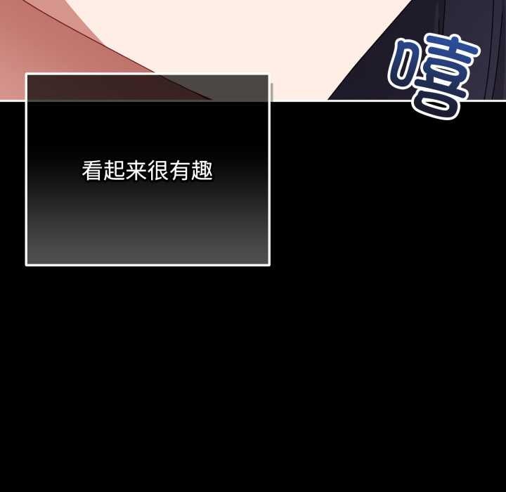 愛上你也好第48話