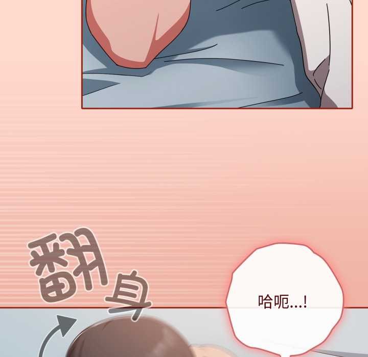 愛上你也好第48話