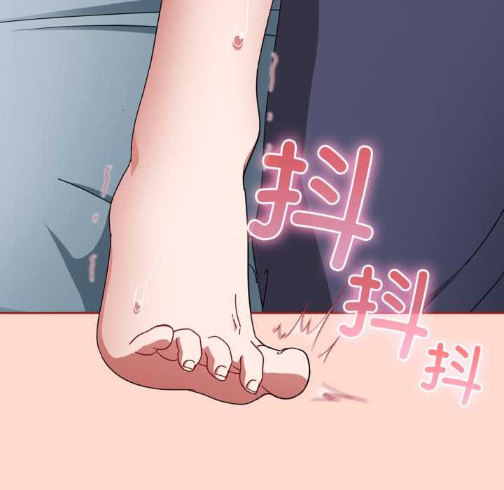 愛上你也好第48話