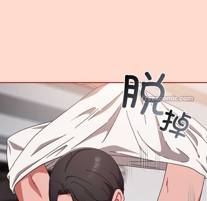 愛上你也好第48話