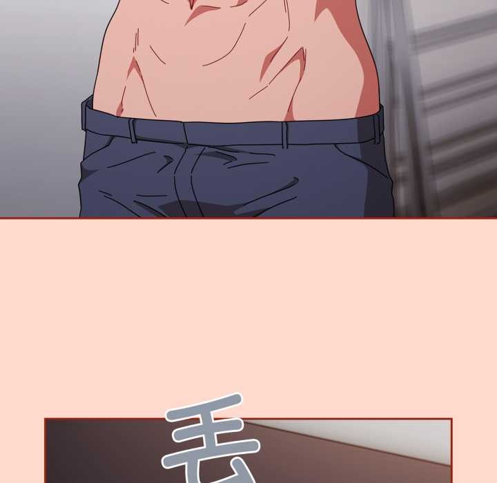 愛上你也好第48話