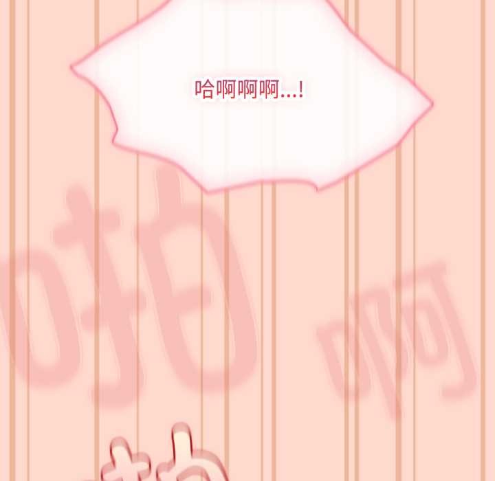 愛上你也好第48話