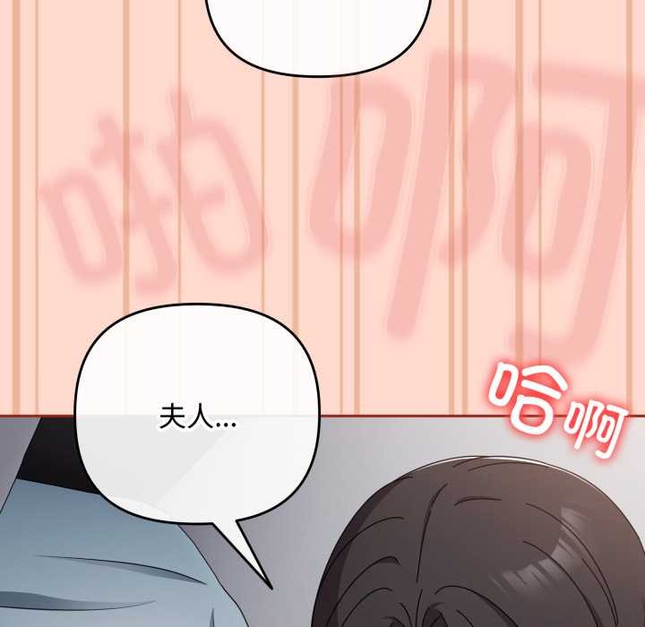 愛上你也好第48話