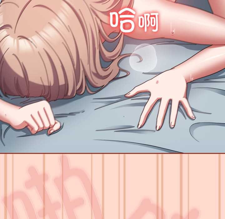 愛上你也好第48話