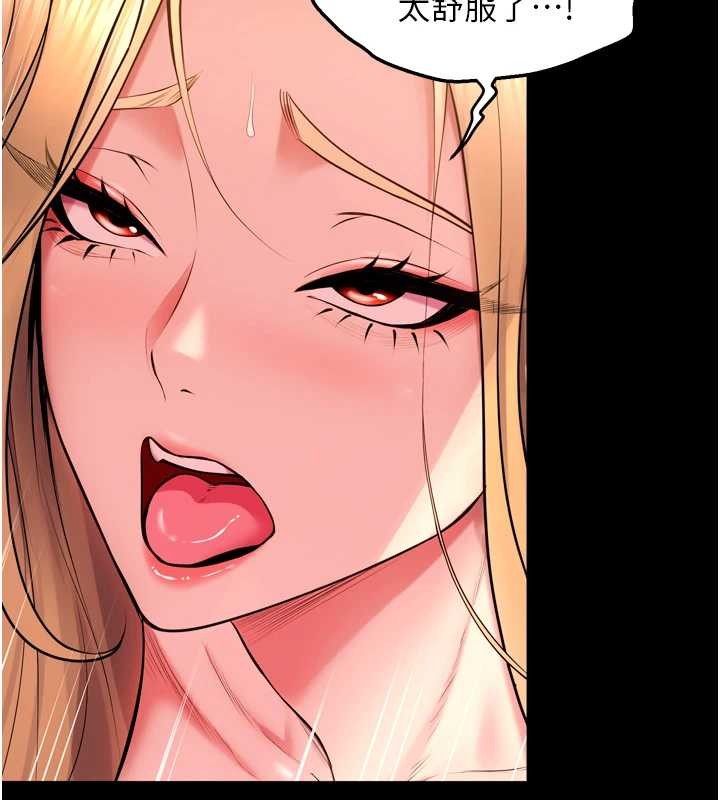 狱火重生第51話-我也想取悅你的肉體