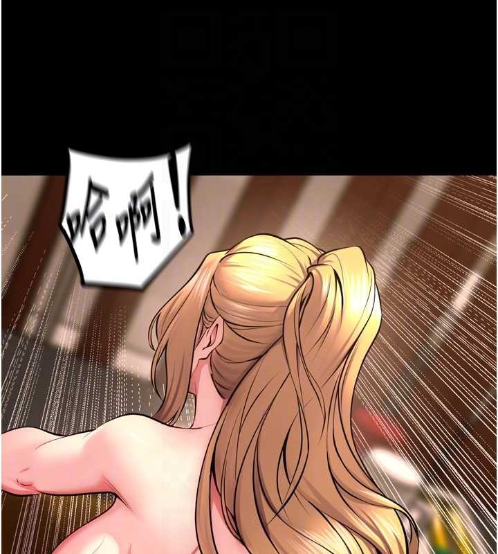 狱火重生第51話-我也想取悅你的肉體