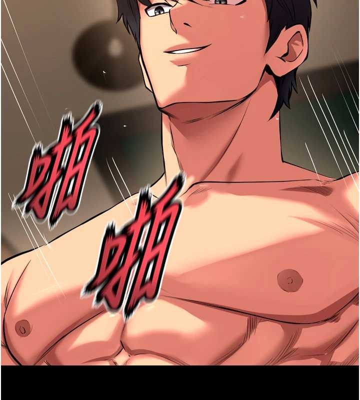 狱火重生第51話-我也想取悅你的肉體