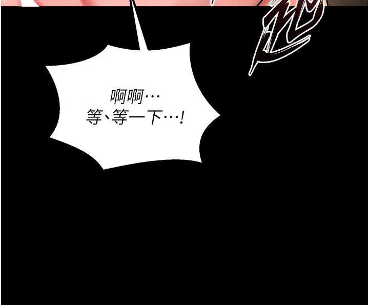 狱火重生第51話-我也想取悅你的肉體