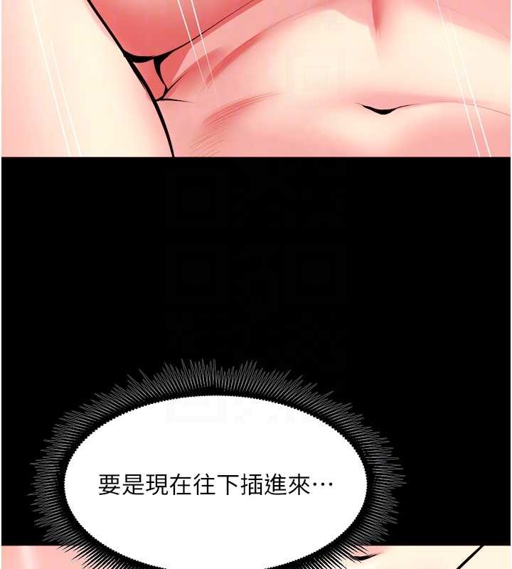 狱火重生第51話-我也想取悅你的肉體