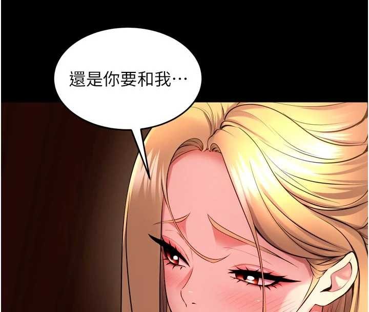 狱火重生第51話-我也想取悅你的肉體