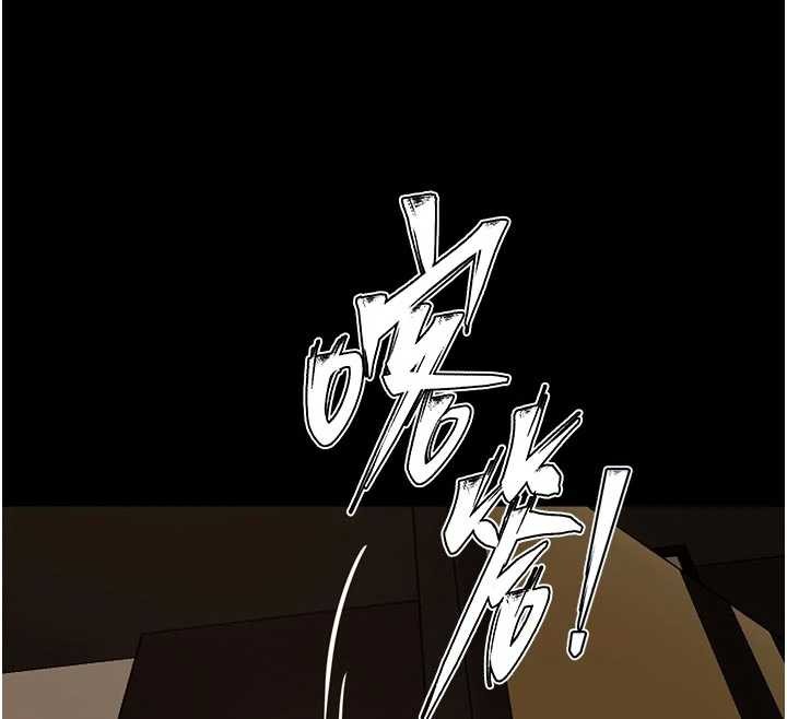 狱火重生第51話-我也想取悅你的肉體