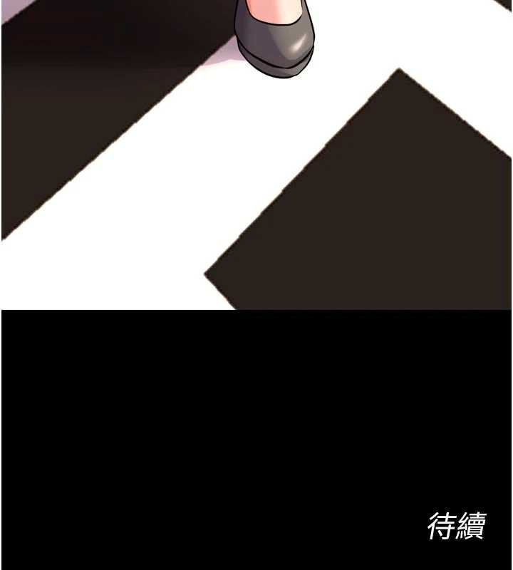 狱火重生第51話-我也想取悅你的肉體