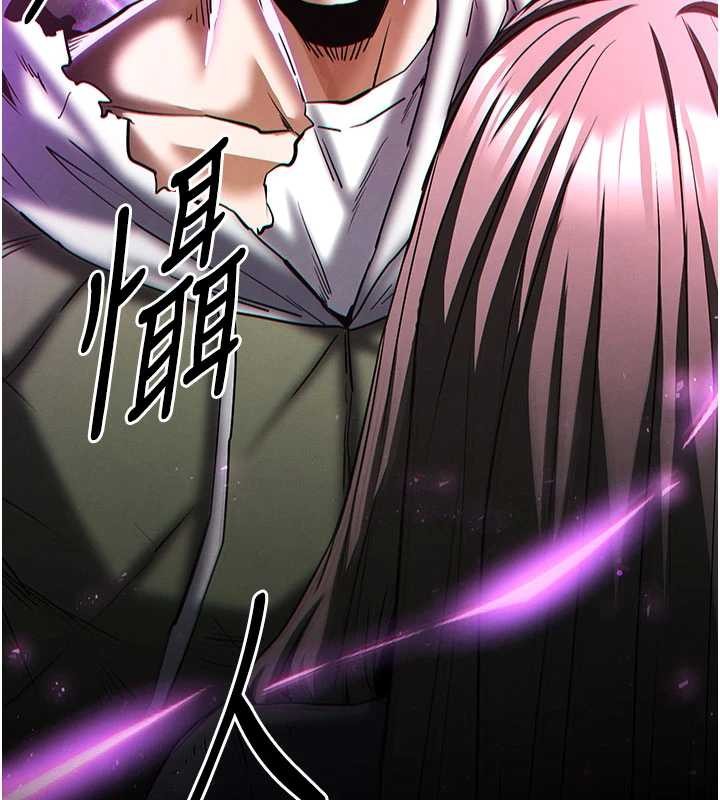 末日鵰堡第62話-對你好奇到快抓狂了