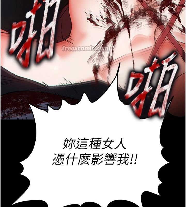 末日鵰堡第62話-對你好奇到快抓狂了