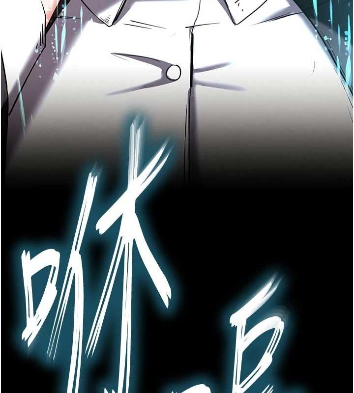 末日鵰堡第62話-對你好奇到快抓狂了