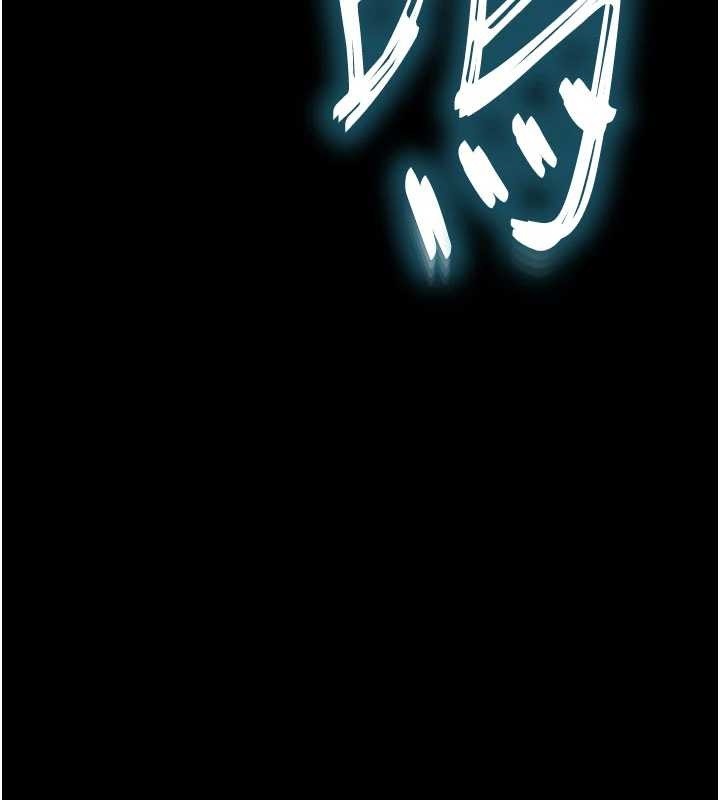 末日鵰堡第62話-對你好奇到快抓狂了