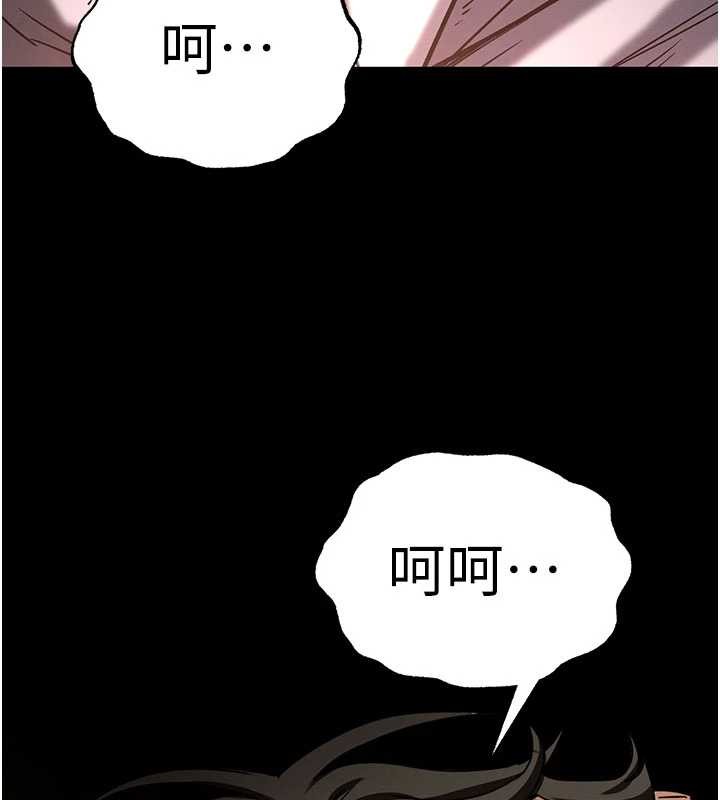 末日鵰堡第62話-對你好奇到快抓狂了