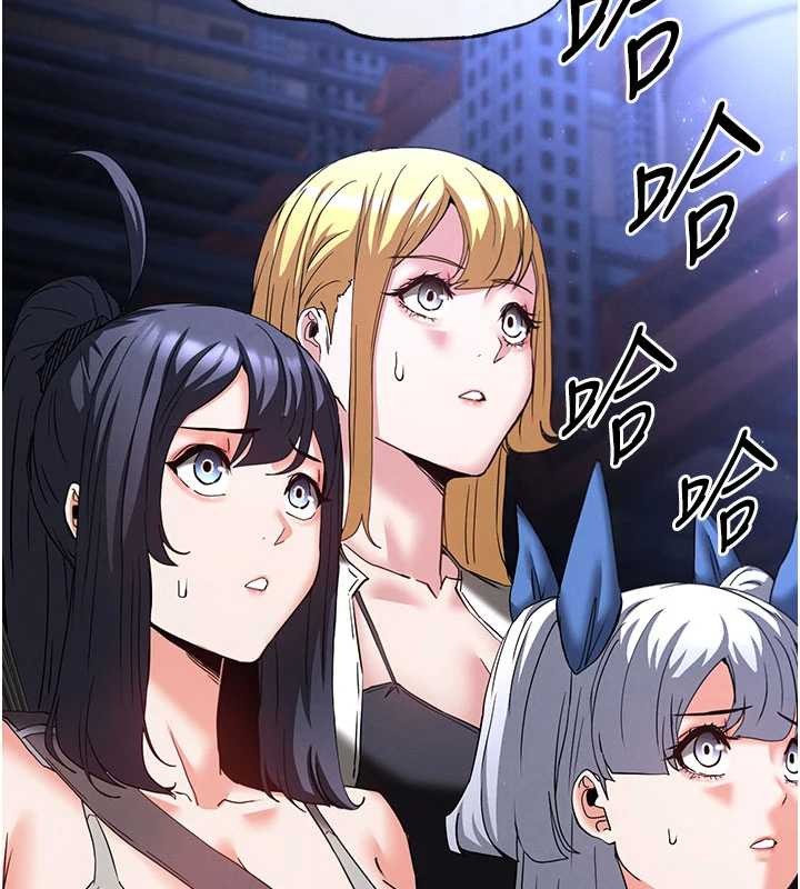 末日鵰堡第62話-對你好奇到快抓狂了