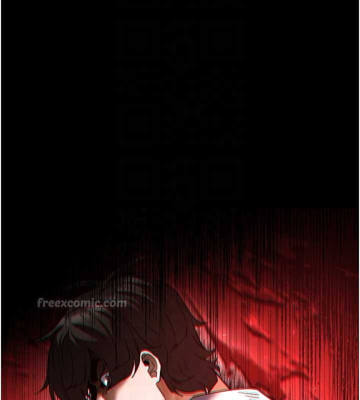 末日鵰堡第62話-對你好奇到快抓狂了