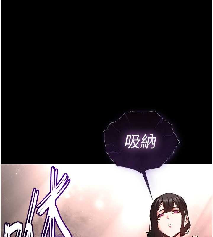 末日鵰堡第62話-對你好奇到快抓狂了