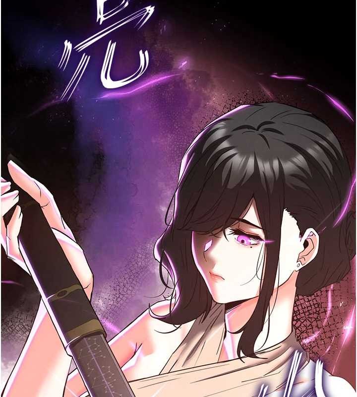 末日鵰堡第62話-對你好奇到快抓狂了