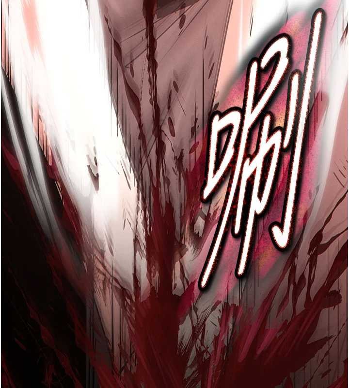 末日鵰堡第62話-對你好奇到快抓狂了