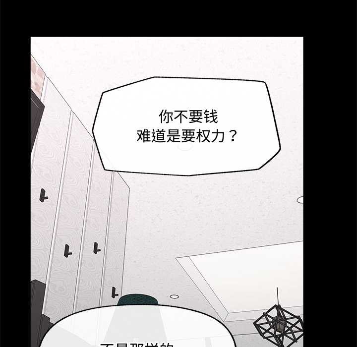 超导体觉醒第22話