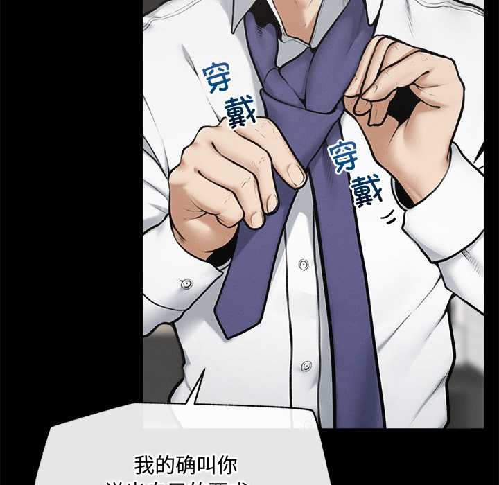 超导体觉醒第22話