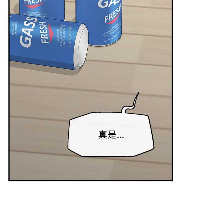 超导体觉醒第22話