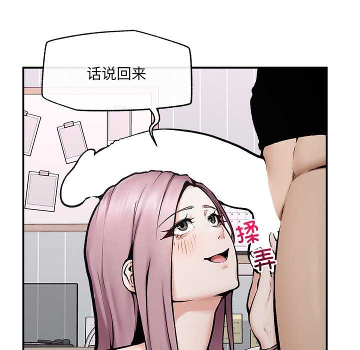 超导体觉醒第22話